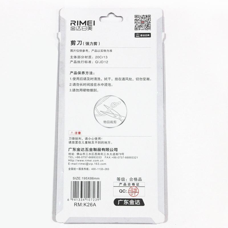 10901465684_1794300692