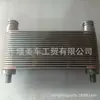 3635074 é adequado para o núcleo do radiador de óleo do motor Cummins k38 3177235
