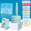 Caja de Regalo Set de Papelería Eléctrica Infantil Sacapuntas Automático Borrador Bolsa de Regalo para Estudiantes de Primaria y Secundaria Suministros Escolares