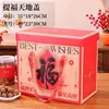 Caja de Regalo Portátil de Año Nuevo en Stock Año del Caballo Caja Roja de Regalo de Año Nuevo Grande de Gama Alta Frutos Secos Alimentos Cocidos Caja de Regalo de Año Nuevo