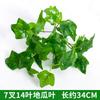 Acessórios de Plantas Simuladas do Fabricante, Decoração de Parede de Planta Verde Artificial, Gramado de Planta de Plástico, Flor Artificial, Ramo de Folhas Atacado