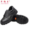 Zapatos de trabajo de temporada para hombre hechos a medida, con protección de puntera de acero, anti-aplastamiento y resistentes a la perforación. Zapatos de trabajo de cuero genuino transfronterizos
