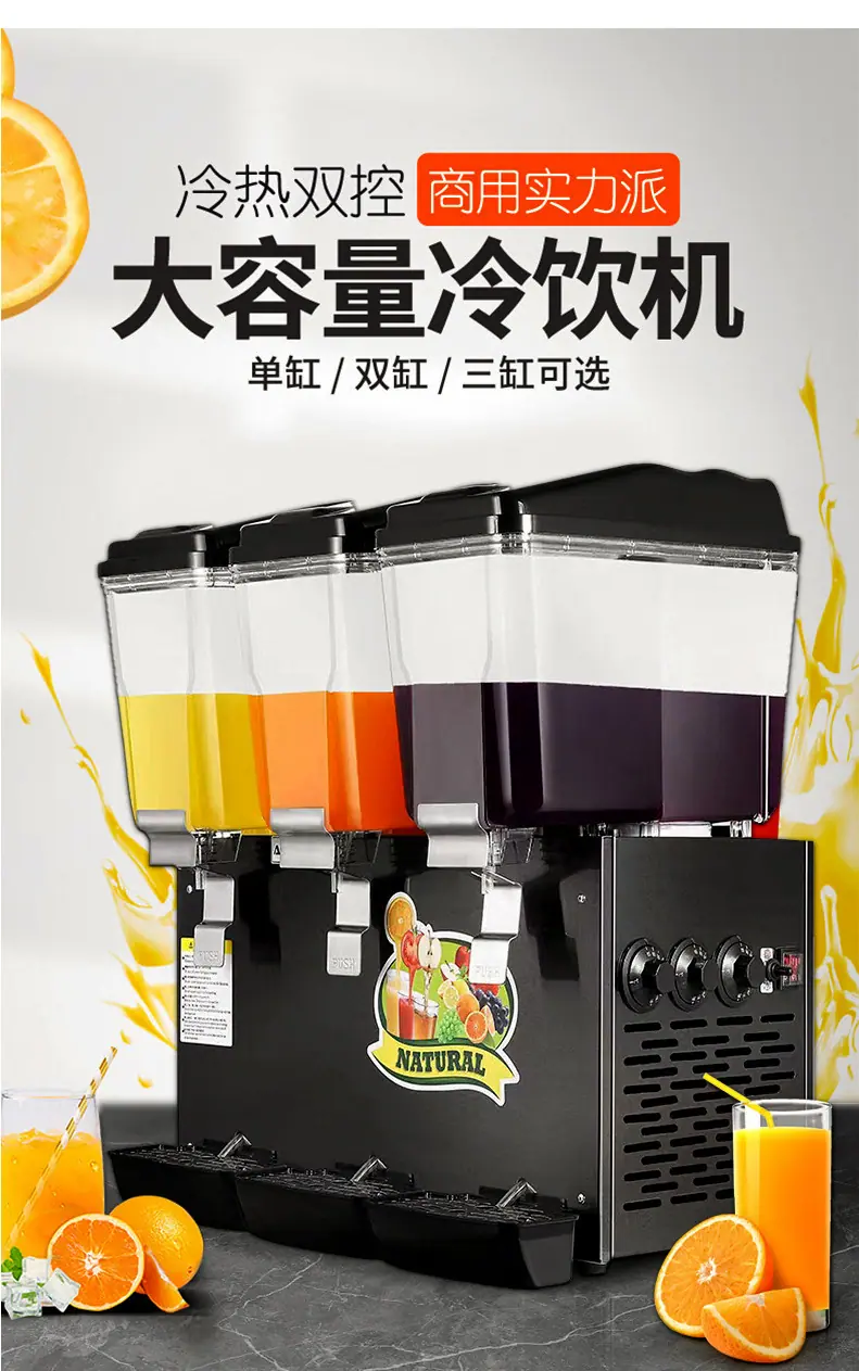 饮料_02.jpg