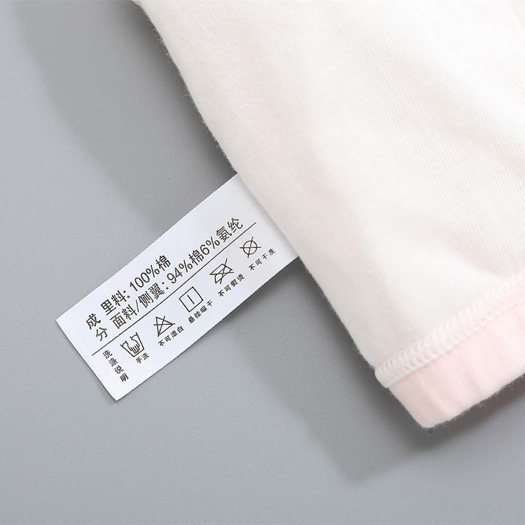 成份