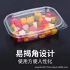 Caixas de embalagem descartáveis para frutas para supermercados, caixas para salada de frutas, caixas transparentes para frutas cortadas, caixas de embalagem para salada de iogurte, caixas para sobremesas