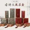 Direto da fábrica estilo chinês borla caixa de madeira embalagem de pulseira caixa de presente caixa de embalagem de brocado boutique atacado