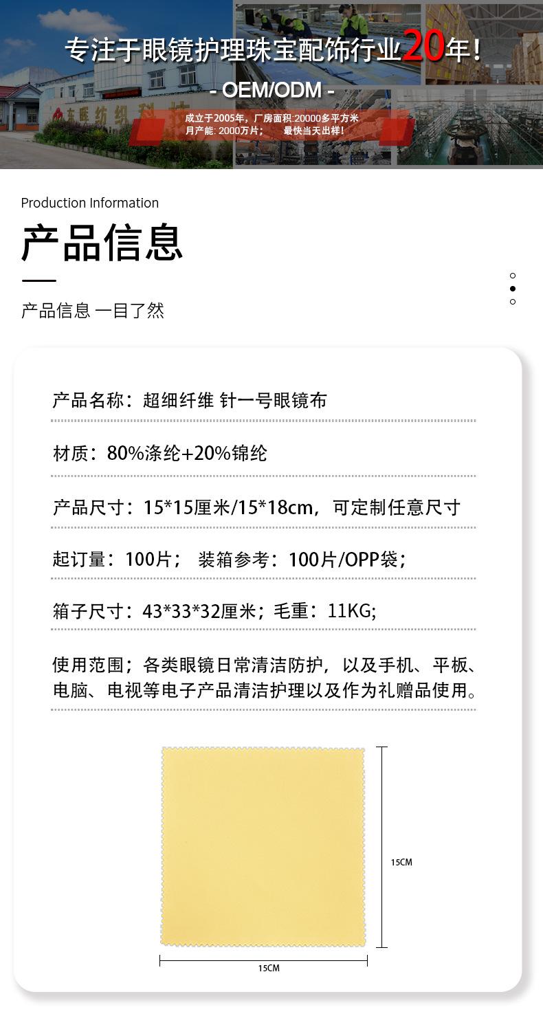 针一-恢复的_01