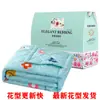 Venta al por mayor del fabricante Terciopelo de Diamante Colcha de Verano Doble Lavable Colcha de Aire Acondicionado Caja de Regalo Regalo Colcha de Verano Algodón Individual