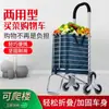 Carro de compras de acero inoxidable, carrito de supermercado, pequeño carrito, carretilla de mano plegable portátil para subir escaleras, remolque de equipaje, carrito con barra de tiro, carrito de empuje