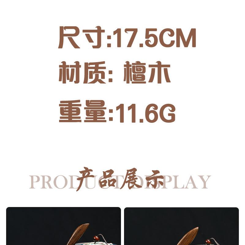 檀儿ps_04.jpg
