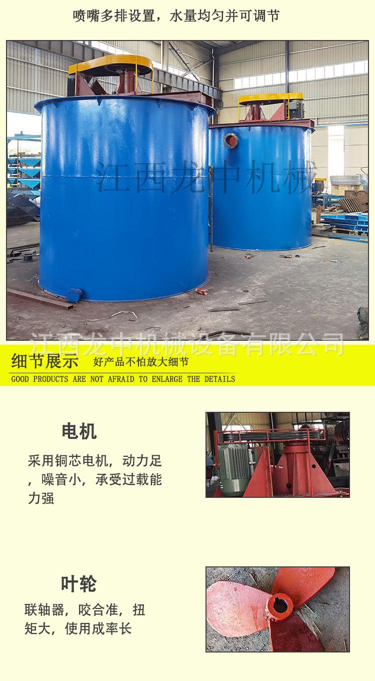 搅拌桶 (4).jpg