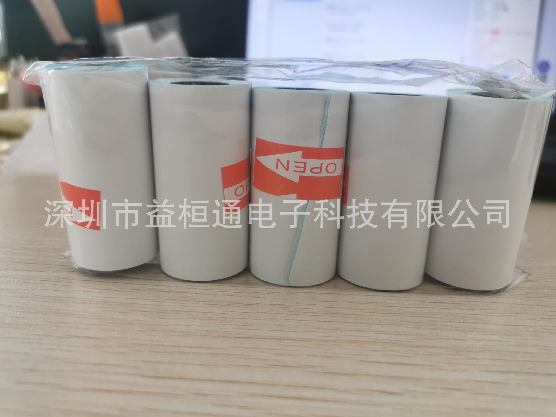 微信图片_20210329141935