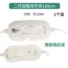 Interruptor de placa calefactora eléctrica para lechones, accesorios para cama de parto de cerdas, controlador de temperatura sin escalones, interruptor de placa calefactora eléctrica para control de temperatura, equipo agrícola