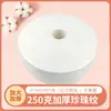Toalla Facial al por Mayor Desechable Algodón Suave Toalla Limpiadora de Maquillaje Algodón Engrosado Patrón Perlado No Tejido Rollo Grande Salón de Belleza Toalla de Limpieza Facial