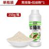I isca fantasma versão competitiva pó de atração proteína de trigo 250g 50 frascos/peça