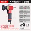 Retificadora Pneumática 90 Graus Máquina de Polimento Angular Botão em Formato de Tigela Disco de Lixa Retificadora de Cotovelo para Remover Rebarbas de Metal