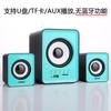 Altavoz Bluetooth Transfronterizo Sada D-230 Audio para Tarjeta de Computadora USB Mini Altavoz Venta al por Mayor