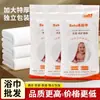 Venta al por mayor del fabricante Toalla de baño desechable para bebé Algodón Empaquetada individualmente Toalla de sauna para hotel Envío directo Envío gratuito