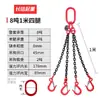 Eslinga de Cadena para Izaje Aparejo Gancho de Acero para Tubería Gancho de Apertura Grande Simple/Doble Gancho de Izaje Cadena de Izaje para Grúa