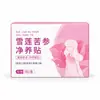 Parche Limpiador Nutritivo Raíz de Sophora Loto de Nieve Parche de Loto de Nieve Parche para Cuidado de Partes Íntimas Parche de Mantenimiento Ginecológico para Mujeres Venta al por Mayor Personalizada OEM En Stock