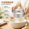 Colador de Harina de Acero Inoxidable Hogareño para Hornear Malla Fina Colador de Azúcar Glasado Filtro de Malla Manual de Cocina Colador de Harina Trabajador