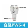 Conector de Mangueira de Ar Reta PU Conector Rápido de Três Vias PE Adaptador Redutor PWPG 6-8/PY Conexão Pneumática Azul-Preto Branco