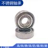 Rolamento de Aço Inoxidável Harbin Hongtong S606 S607 S609 S6000 S688 S697 S698, Zz
