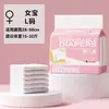 Pañales transfronterizos que cambian de color para mascotas, pantalones fisiológicos, compresas sanitarias para perras, ropa interior de seguridad, pañales para perros machos