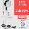 Equipamento de Máquina Torno LED Base Magnética Forte Lâmpada de Iluminação Magnética 24V 36V 220V Iluminação de Máquina-Ferramenta Lâmpada de Trabalho