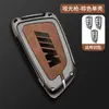 Adecuado para BMW Serie 5 530 hoja 525 juego de llaves LCD Serie 3 325li carcasa X5 hebilla X3 macho X1 Serie 57 coche