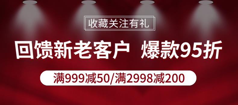 95折——新