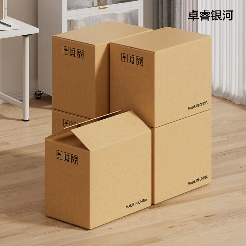 卓睿银河