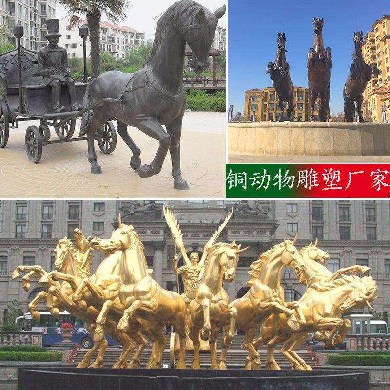 铜马雕塑厂家