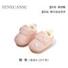 Sapatos de Inverno para Bebê Crianças 0-3-6-Dezembro Solado Macio Forrados com Lã Sapatos de Algodão para Bebê Sapatos para Crianças Pequenas Outono e Inverno Bebês e Crianças