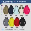 Chaqueta impermeable a prueba de viento, ropa de trabajo personalizada, tres en uno, desmontable, para hombre, con logotipo bordado estampado, forro polar de invierno grueso