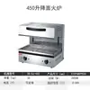 Forno de Superfície de Levantar Mesa Dingsheng Forno de Superfície Ajustável Assar Pão Forno Comercial para Bife DS-SJ-600