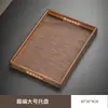 Bandeja de té casera para teteras, tazas de té, frutas, plato de postre de alta gama, posavasos tejido de bambú con asa octogonal