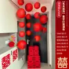Linternas Rojas de Caracteres para Bodas Decoración de Patio de Boda Arreglo Cadena de Linternas Ambiente Rojo Fotografía de Celebración de Boda China