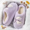 Pantuflas de algodón con plataforma de 5 cm para mujer, que aumentan la altura, nuevo estilo otoño/invierno 2026, adecuadas para uso tanto en interiores como en exteriores, antideslizantes, cálidas y de felpa