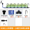 Sistema de Aspersión Automático para Riego de Suelo, Micro Aspersor Controlado por Temporizador, Herramienta de Riego de Plantas, Aspersor de Refrigeración y Riego