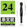 Broca helicoidal con vástago, Broca pequeña de acero de alta velocidad para placa metálica gruesa, Broca de acero inoxidable 12 14 16 18 20 mm