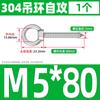 Tornillos Autorroscantes de Acero Inoxidable 304 con Ojal de Anillo Tornillos Autorroscantes M4 M5 M6 M8 M12