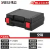 Caja de Herramientas Portátil Serie 1 Weili Caja Protectora para Almacenamiento de Instrumentos y Equipos Caja de Herramientas de Ferretería Caja de Almacenamiento de Herramientas de Plástico