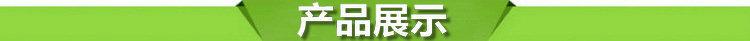 产品展示