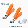 Cortador de Unhas Corta no Sulco da Unha com Boca Oblíqua para Evitar Salpicos, Cortador de Unhas com Boca Pontiaguda e Abertura Grande, Tesoura de Manicure para Idosos, Cortador de Unhas
