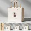 Bolsa de Papel para Bolso Bolsa de Regalo para Té Bolsa de Papel Kraft para Bolso Bolsa de Regalo para Vino Especial Ropa Se Puede Personalizar