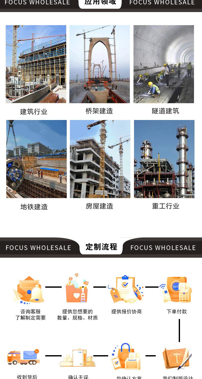 玛钢扣件_09.jpg