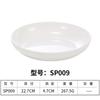 Plato de melamina con forma de disco de imitación de porcelana, plato redondo de plástico blanco, plato plano, plato de comida rápida, plato de buffet comercial.
