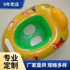 Anillo de Natación al por Mayor 3 Años - 6 Años Engrosado Portátil Inflable Anillo de Natación para Niños Anti-Vuelco Patrón Animal Bote Anillo Flotador
