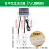 Xh-W3002 Termostato Digital Inteligente de Microcomputadora Control de Temperatura Interruptor Digital Controlador Pantalla Digital Automático